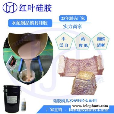 欧式构件装饰品及工艺品的复制模具矽胶 构件模具硅胶