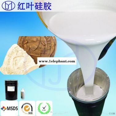 液体硅胶厂家 深圳老牌硅胶生产商