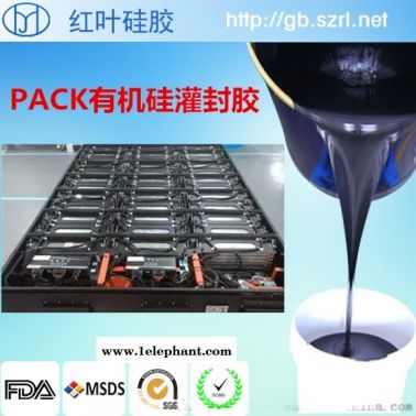 动力电池pack灌封胶 有机硅环保灌封胶