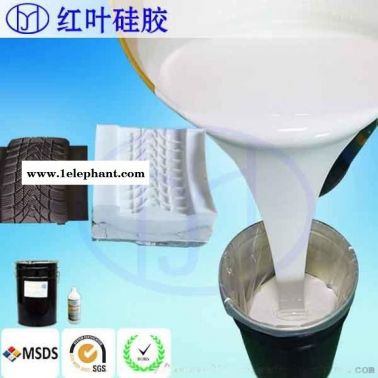 轮胎翻模硅胶 轮胎模具胶