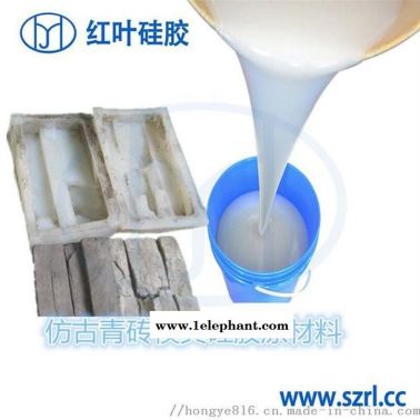 水泥仿古砖雕模具硅胶 刷模硅胶
