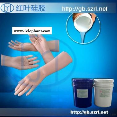 假肢手模肤色硅胶人体硅胶