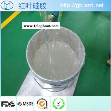 注射液体硅胶/注射成型硅胶高透明液体硅胶