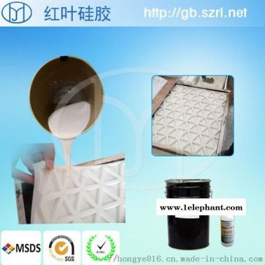 建筑翻模硅胶，混凝土模具硅胶，液体硅胶