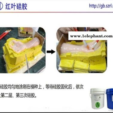 假肢硅胶 假肢手模模具硅胶制作