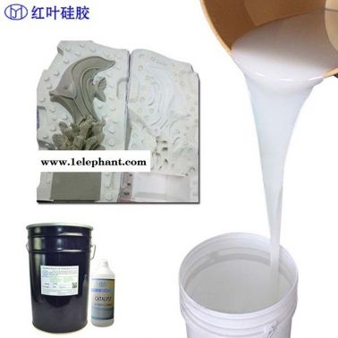液体模具硅胶手工制作翻模胶