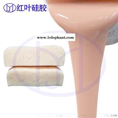 硅胶娃娃填充硅胶 发泡填充硅胶