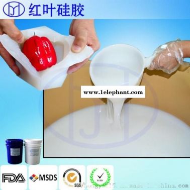 红叶HY食品级模具硅胶 FDA认证食品级液体硅胶