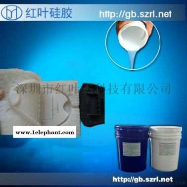 精密产品检测用高精密硅胶 红叶高精密硅胶