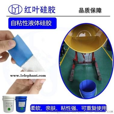 不干胶硅凝胶 硅凝胶硅胶