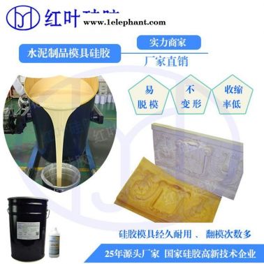 铜雕失蜡铸造模具硅胶 液体模具硅胶铜模工艺翻模硅胶