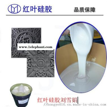 古建砖雕模具胶 砖雕灌模硅胶