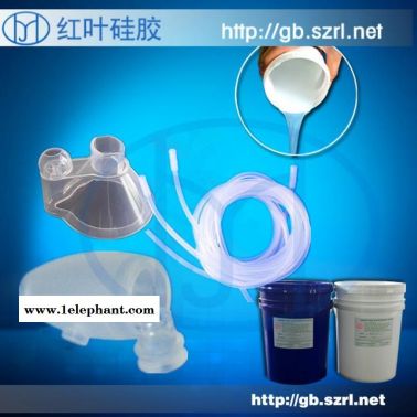 注射成型硅胶液体矽利康 硅橡胶厂家