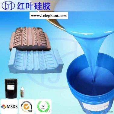 轮胎硅胶模具 翻模液体硅胶