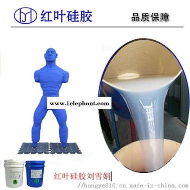 减压人偶硅胶材料 环保液体硅胶