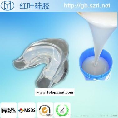 牙科教学模型硅胶 牙模硅胶原料