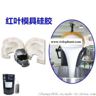 仿古砖雕模具硅胶 刷模模具硅胶 液体模具硅胶