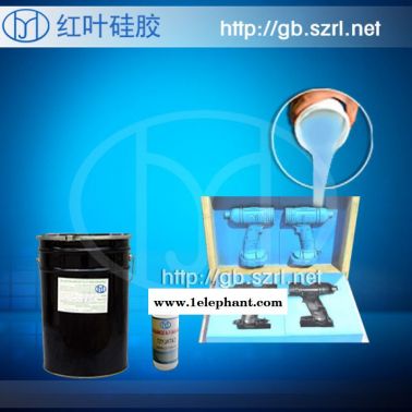 模具用硅胶 液体硅胶模具