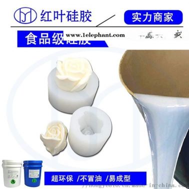 饼干模具环保食品级硅胶