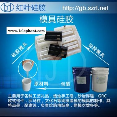 耐低温硅胶，零下工作低温液体硅胶
