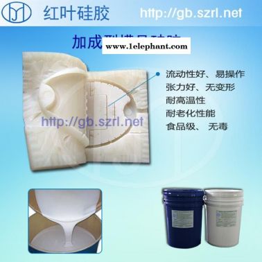 做巧克力模具硅胶 食品级环保硅胶