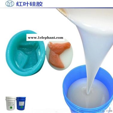翻模硅胶/食品翻模硅胶/广东翻模硅胶厂家
