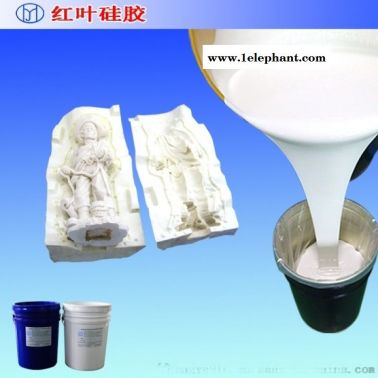 白色模具硅胶 复模效果好模具硅胶