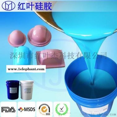 厂家直销铂金催化移印硅胶 广东红叶移印硅胶