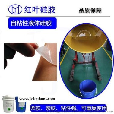理疗片硅胶 贴片硅凝胶