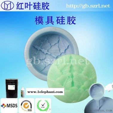室温硫化硅胶 双组分室温硫化模具胶