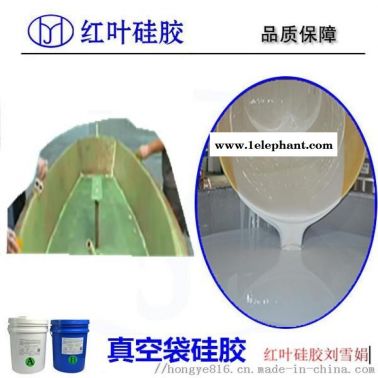 喷涂操作的液体硅胶 喷涂硅胶材料