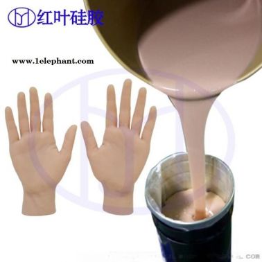 假肢硅胶 做人体假肢用的硅胶