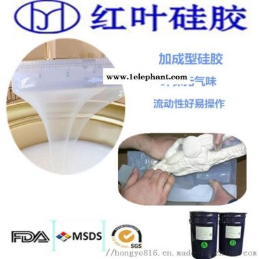 弹性好液体硅胶 硅胶垫片液态AB胶 高弹性液态硅胶