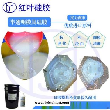 甲基乙烯基硅橡胶 环保有机硅材料