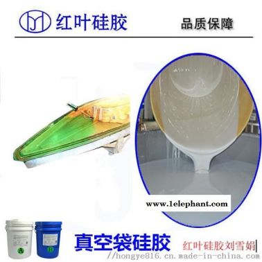风力叶片模具灌注液体硅胶