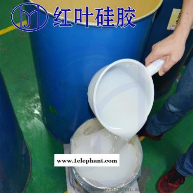 做蛋糕模具用液体硅胶 液体环保硅胶