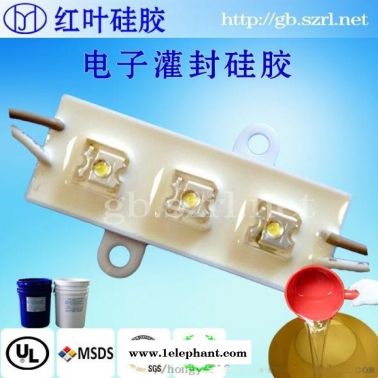 透明灌封胶 带粘性电子灌封胶
