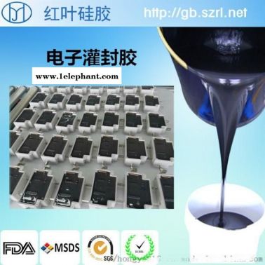 汽车电子灌封胶 驱动器电子灌封胶