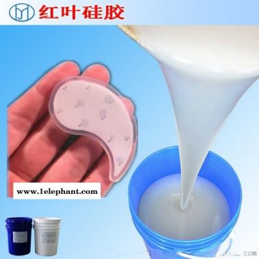 疤痕贴液体硅胶带粘性医用硅胶