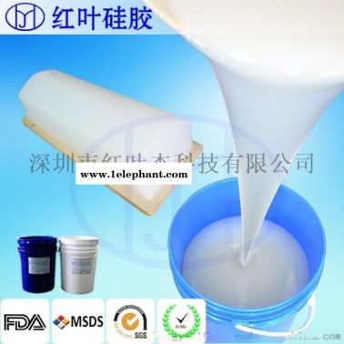 液体移印硅胶 不冒油液体移印硅胶