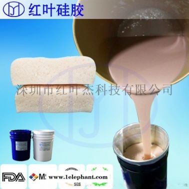 人体填充发泡硅胶 发泡填充硅胶原料