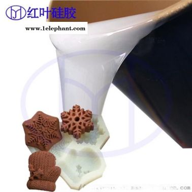 食品级硅胶/广东食品级硅胶/红叶食品级硅胶厂家