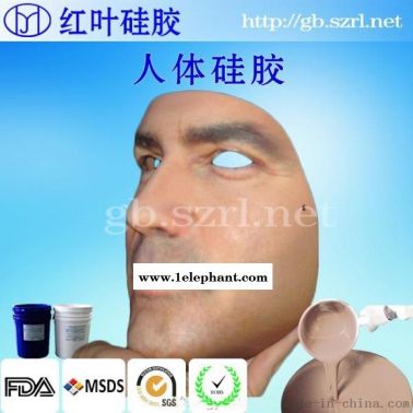 医用教学硅胶 人体练习用的液体硅胶
