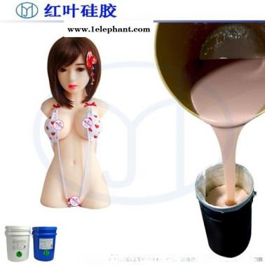 人体硅胶 高性能人体硅胶 不冒油人体硅胶