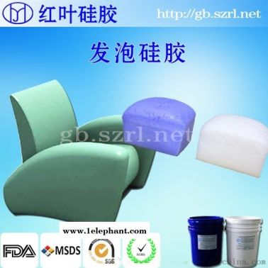 液体发泡硅胶 自然发泡胶厂家