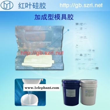 矽利康模具硅胶 矽胶液体原料厂家