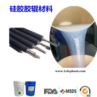 耐高温液体硅胶胶辊材料