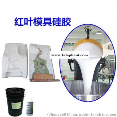 石膏水泥模具硅胶 复模液体硅胶