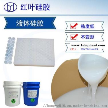 双组份耐高温加成型液体硅胶
