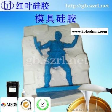 厂家直销郑州模具硅胶洛阳硅胶
